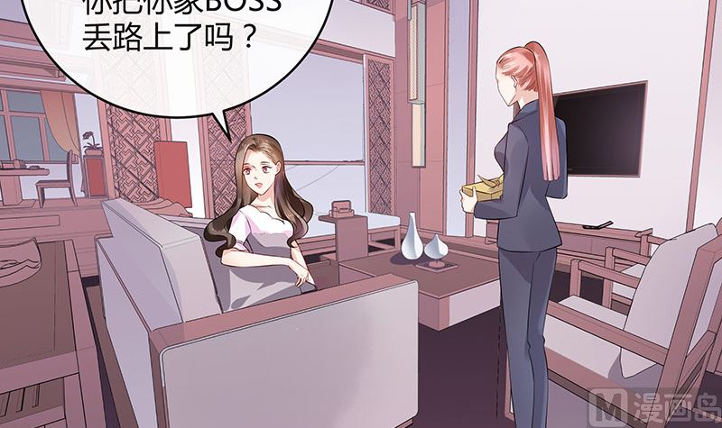 南风也曾入我怀漫画,第138话 扑面而来的寒气 12图