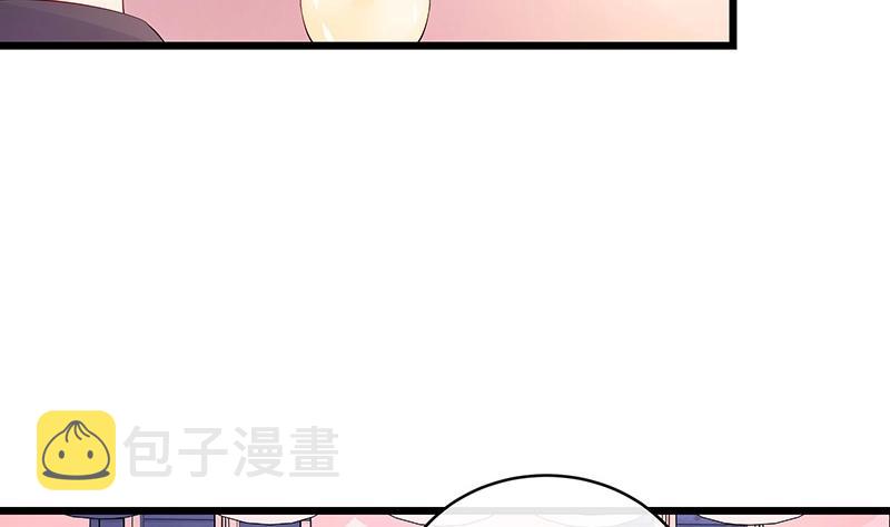 南风也曾入我怀动漫漫画,第83话 能请你跳支舞吗1图