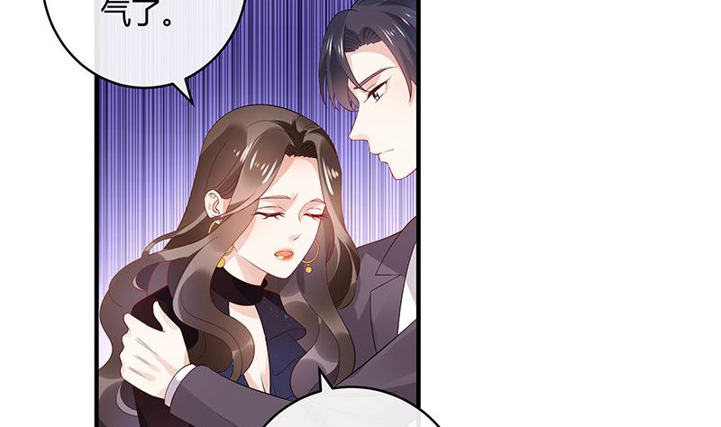 南风也曾入我怀漫画,第134话 心里念声造孽呦 21图