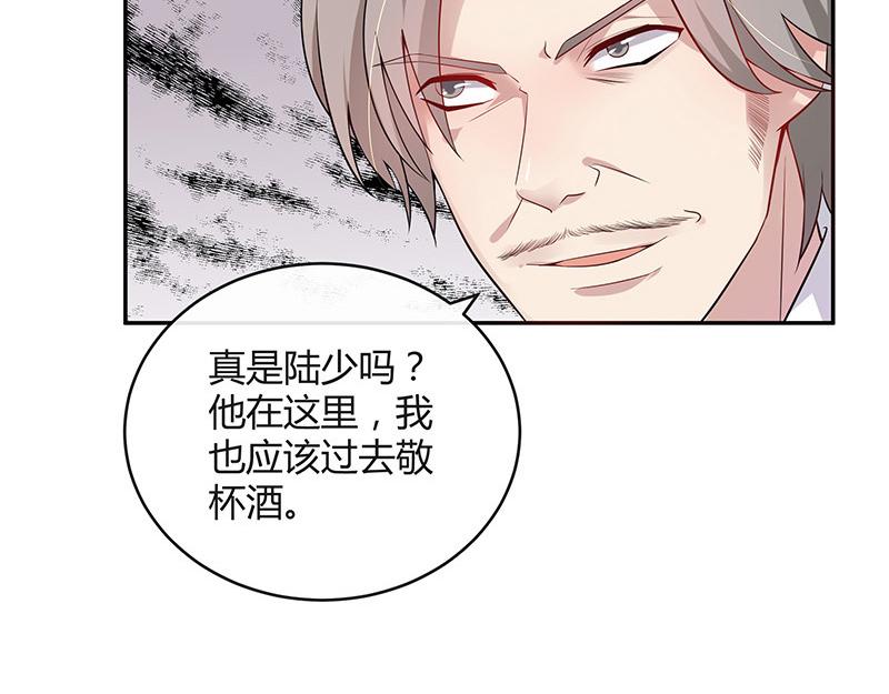 南风也曾入我怀txt下载漫画,第38话 她才是个闯入者 11图