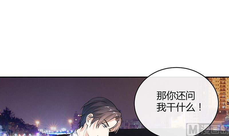 南风也曾入我怀漫画,第130话 南风以後归我管 11图