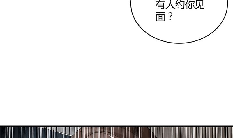 南风也曾入我怀漫画,第134话 心里念声造孽呦 21图