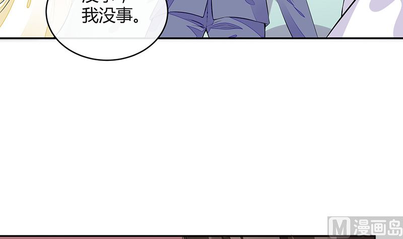南风也曾入我怀漫画,第154话 完全没有看到他 12图
