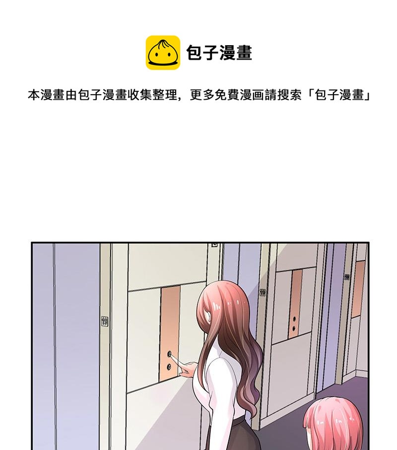 南风也曾入我怀漫画,第49话 你只是他的玩具 11图