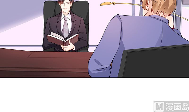 南风也曾入我怀漫画,第126话 疯了疯了你疯了 22图