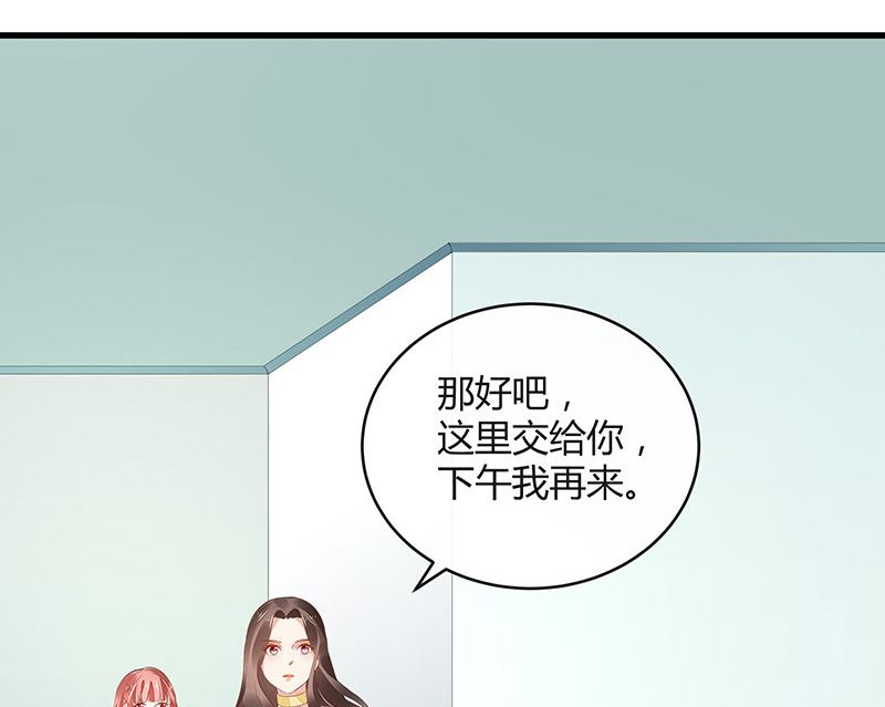 南风也曾入我怀漫画,第154话 完全没有看到他 12图