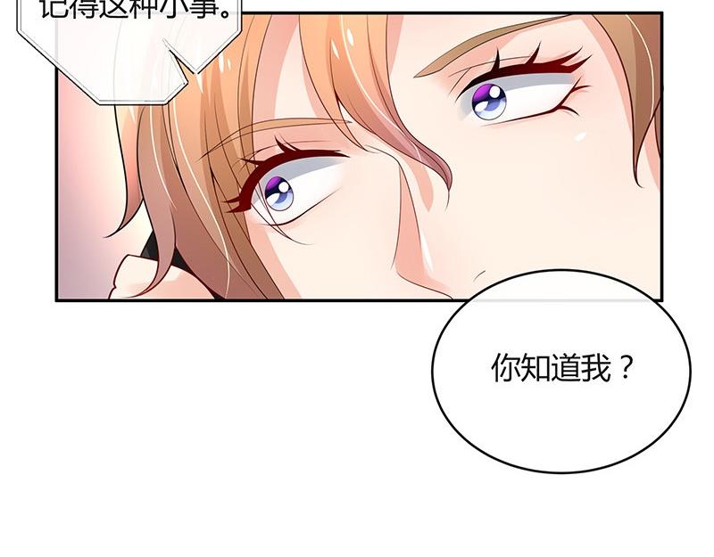 南风也曾入我怀免费阅读漫画,第76话 陆先生恼羞成怒1图