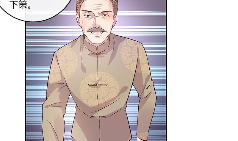 南风也曾入我怀全文txt下载漫画,第137话 你真是好棒棒哦 22图
