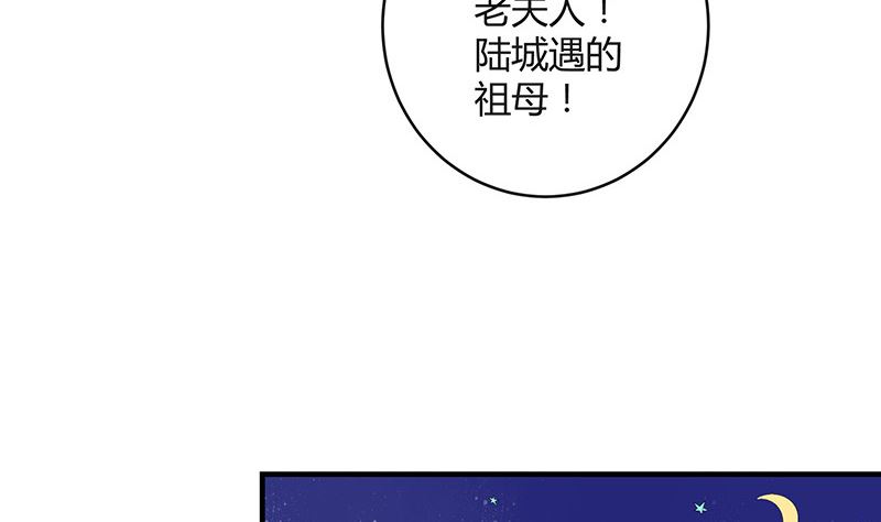 南风也曾入我怀漫画,第127话 但是我也不差的 12图