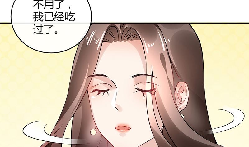 南风也曾入我怀唐溪漫画,第132话 到底在不在意她2图