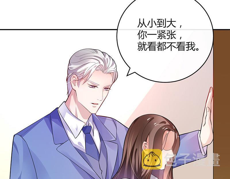 南风也曾入我怀免费阅读漫画,第47话 他迟早会娶我的 21图