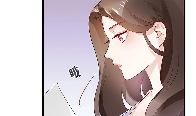 南风也曾入我怀漫画,第139话 扑面而来的寒气 22图