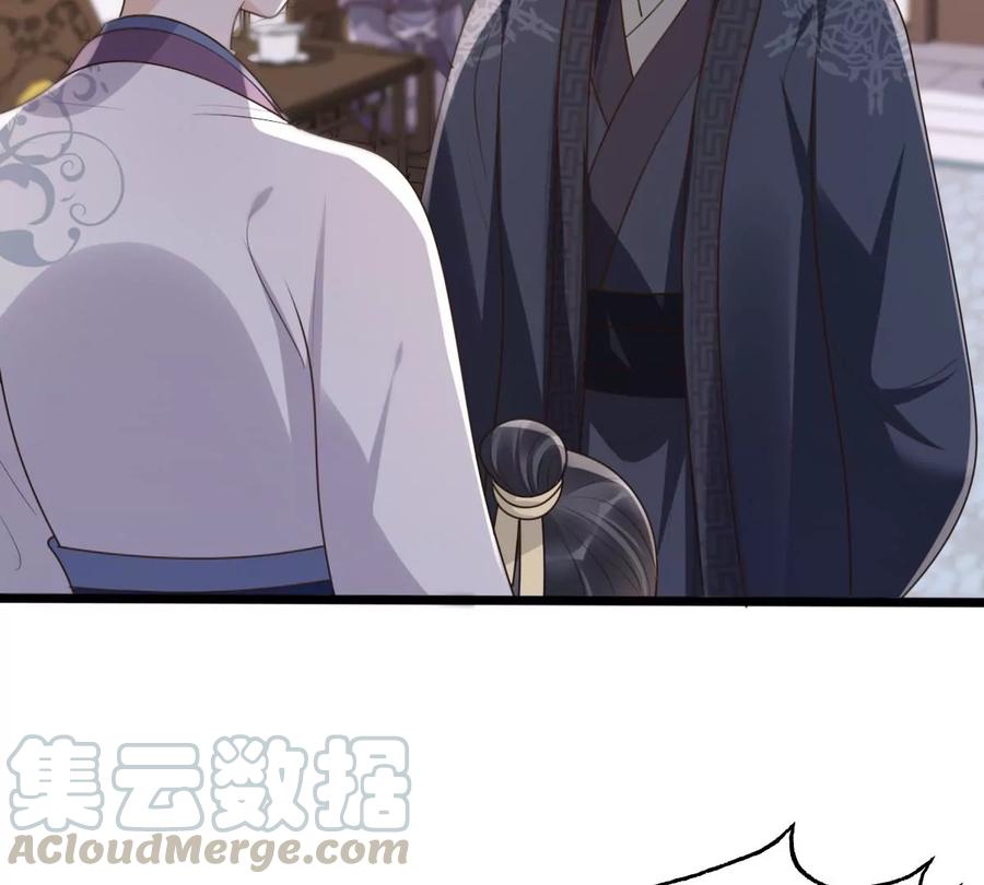 战神狂妃：凤倾天下漫画,第161话 攻心审问1图