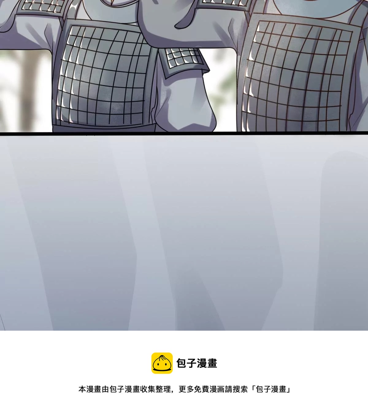 战神狂妃：凤倾天下漫画,第207话 放心吧，我会赢！1图