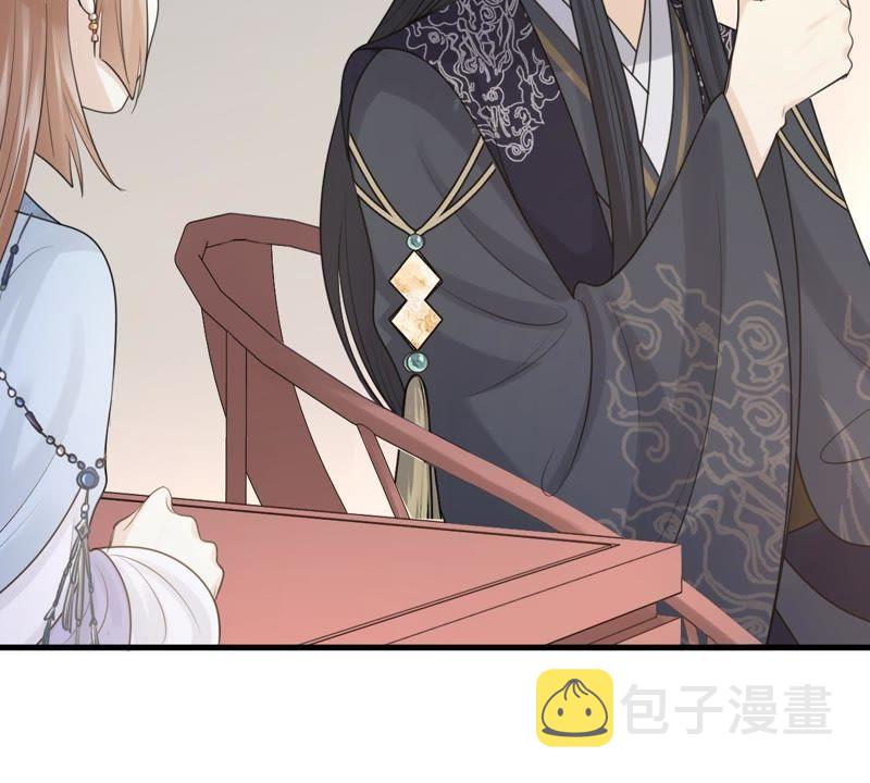 战神狂妃：凤倾天下漫画,第67话 小狐狸和大灰狼2图
