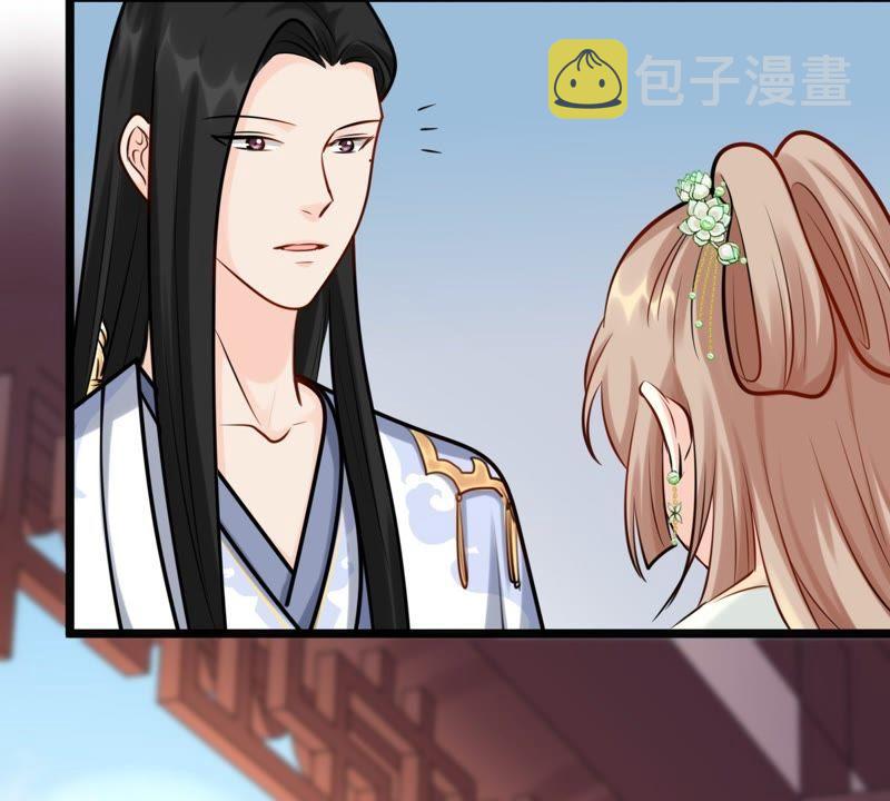 战神狂妃：凤倾天下漫画,第34话 你是本王的人！2图