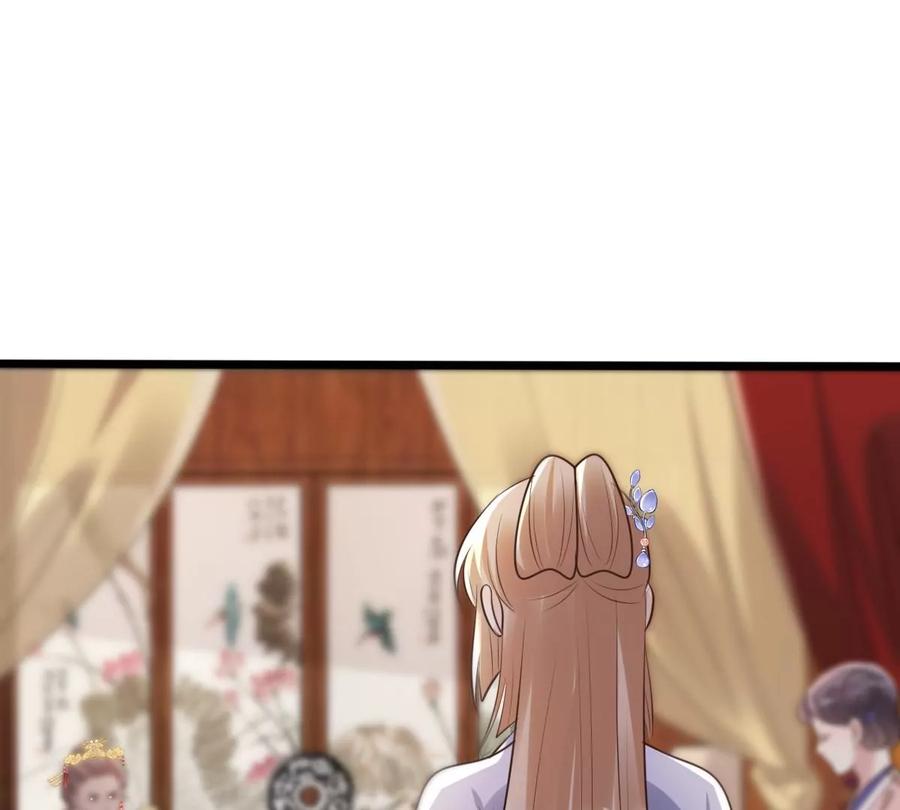 战神狂妃：凤倾天下漫画,第173话 你是奸细2图