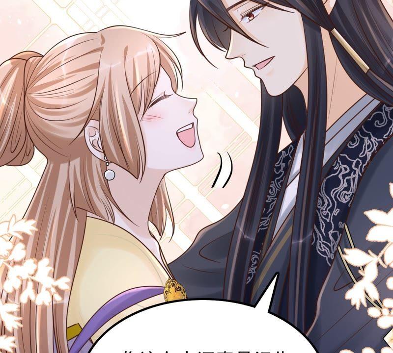 战神狂妃：凤倾天下漫画,第122话 放心，有我在1图