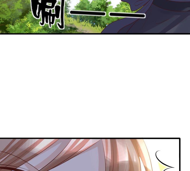 战神狂妃：凤倾天下漫画,第91话 再行险招1图