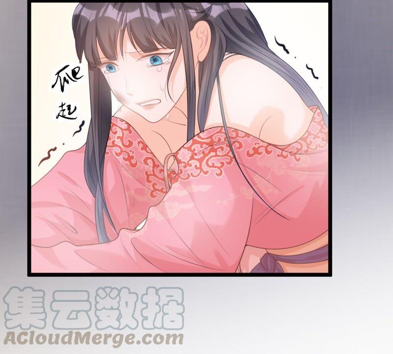战神狂妃：凤倾天下漫画,第39话 当衆脱衣1图