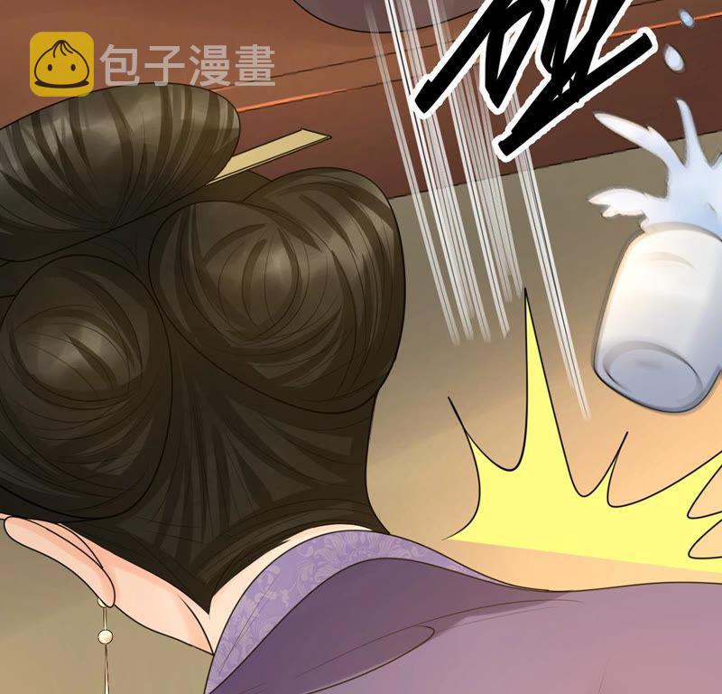 战神狂妃：凤倾天下漫画,第86话 救了太妃一命1图