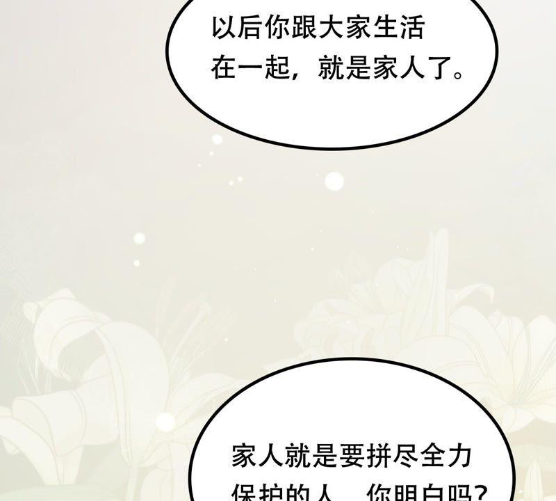 战神狂妃：凤倾天下漫画,第31话 凭什麽1图