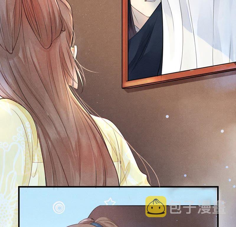 战神狂妃：凤倾天下漫画,第2话 踏上覆仇之路1图
