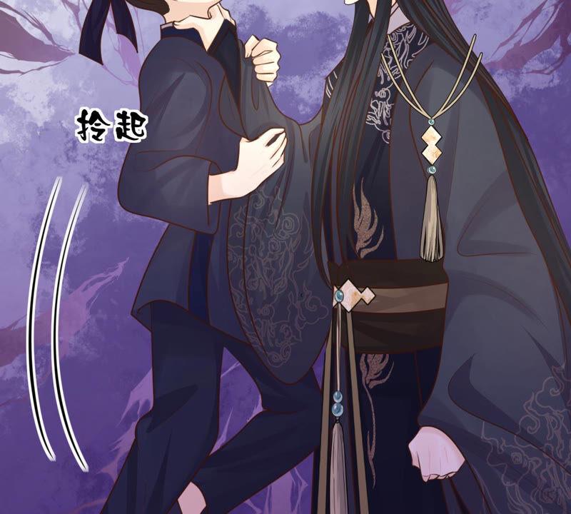 战神狂妃：凤倾天下漫画,第111话 揭开僞装2图