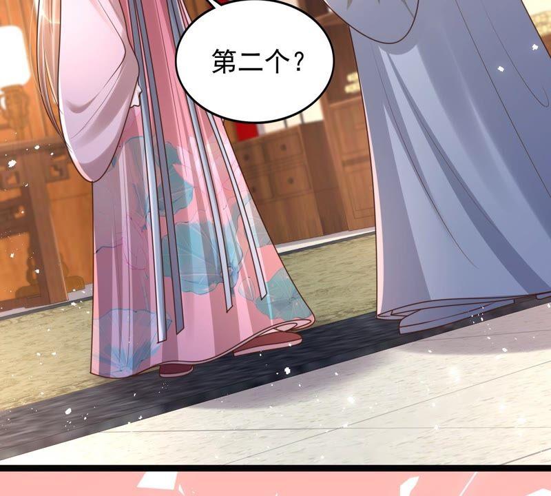 战神狂妃：凤倾天下漫画,第141话 胆子是不小2图