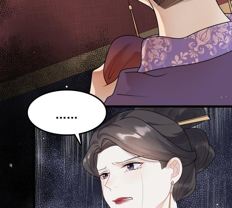 战神狂妃：凤倾天下漫画,第40话 盛心雅捱打1图