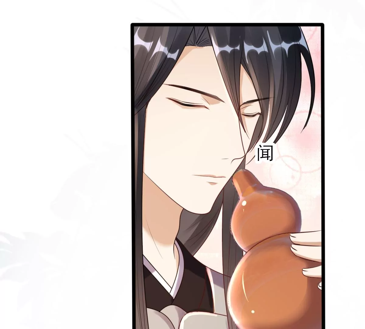战神狂妃：凤倾天下漫画,第196话 积极撒娇1图