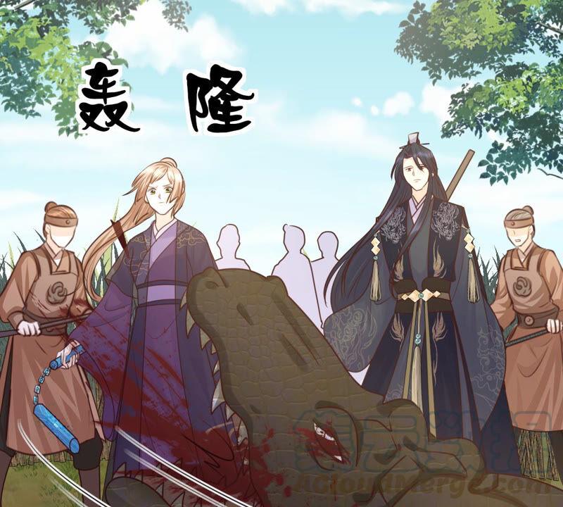战神狂妃：凤倾天下漫画,第116话 一网打尽1图