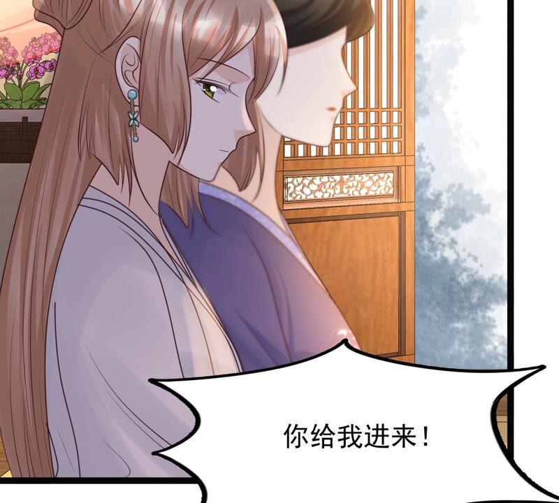 战神狂妃：凤倾天下漫画,第97话 明着栽赃1图