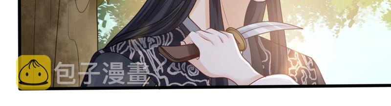 战神狂妃：凤倾天下漫画,第94话 彼此的唯一（下）1图