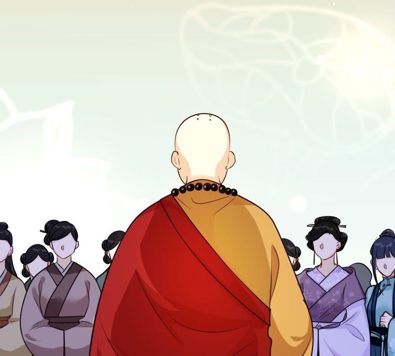 战神狂妃：凤倾天下漫画,第23话 带头搜身2图