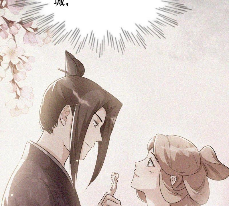 战神狂妃：凤倾天下漫画,第61话 存心试探2图