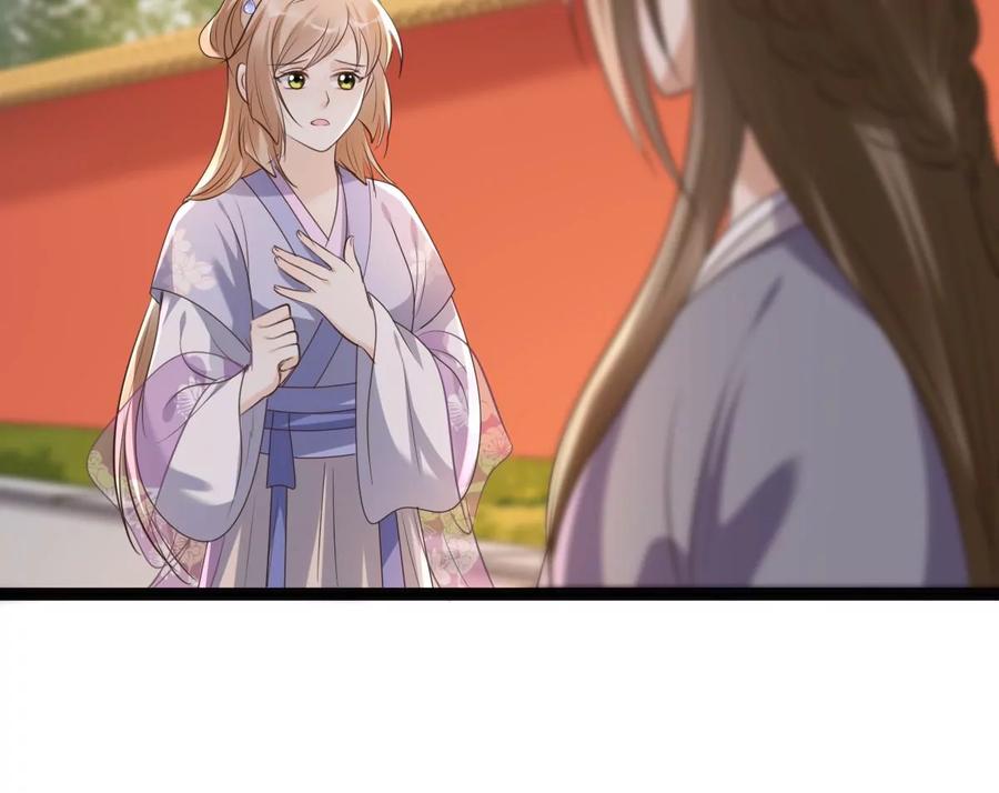战神狂妃：凤倾天下漫画,第175话 当年恩怨2图
