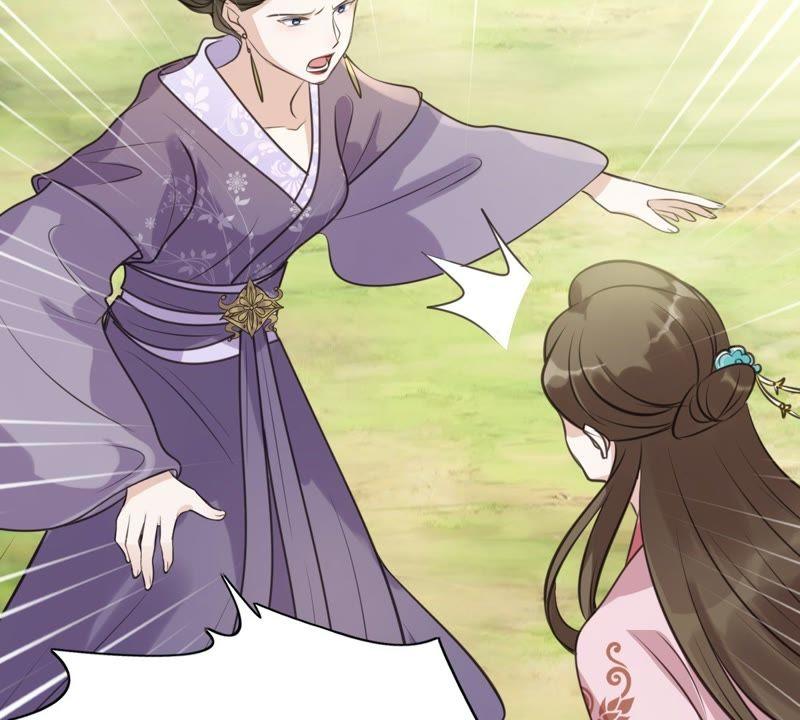 战神狂妃：凤倾天下漫画,第20话 抽的就是你1图