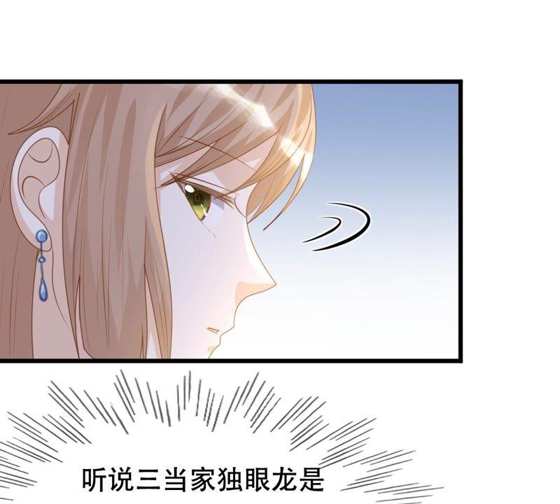 战神狂妃：凤倾天下漫画,第131话 色字头上一把刀1图