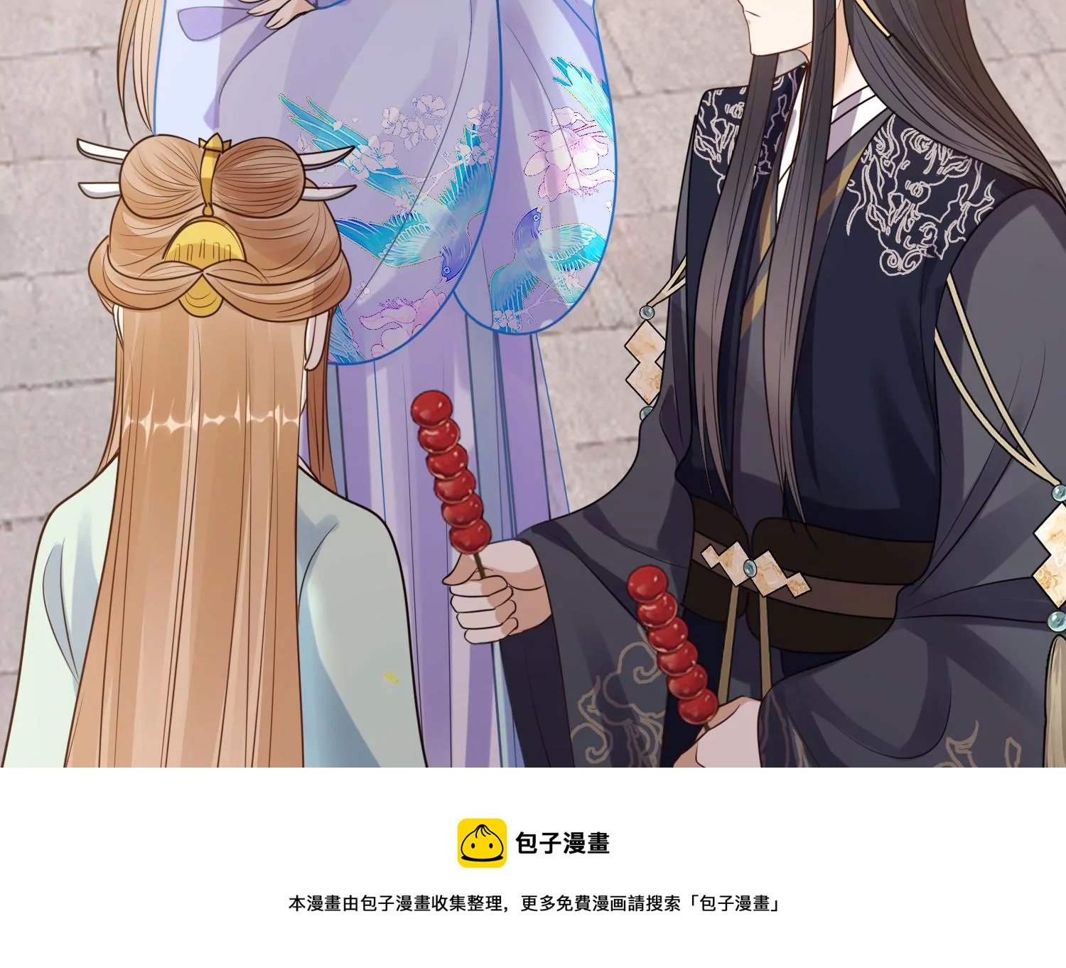战神狂妃：凤倾天下漫画,第222话 王爷劈腿了？1图