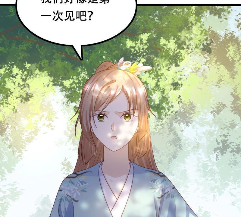 战神狂妃：凤倾天下漫画,第91话 再行险招2图