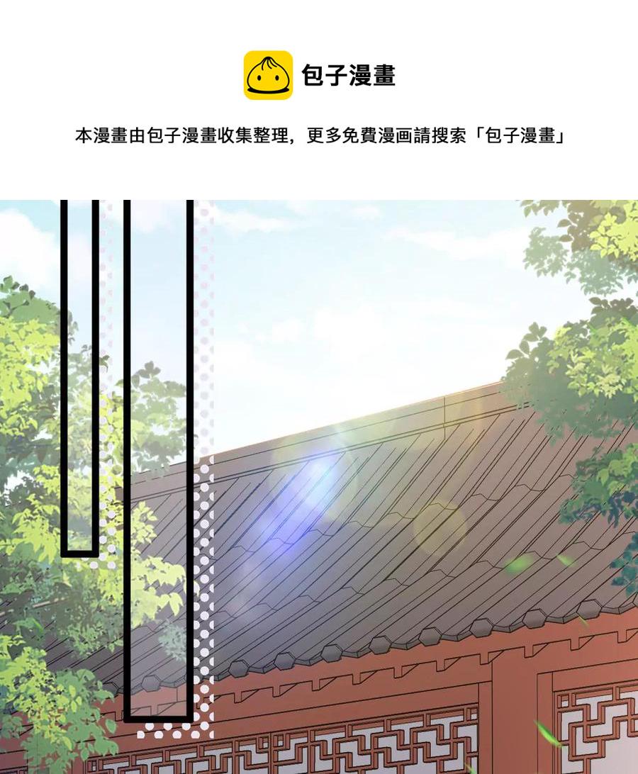 战神狂妃：凤倾天下漫画,第152话 挑衅2图