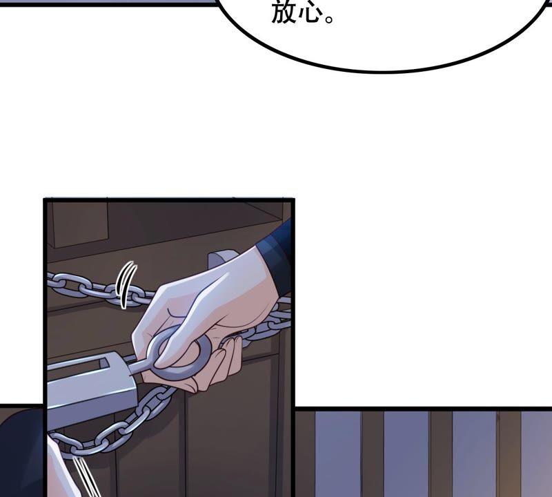 战神狂妃：凤倾天下漫画,第143话 亲自审问2图