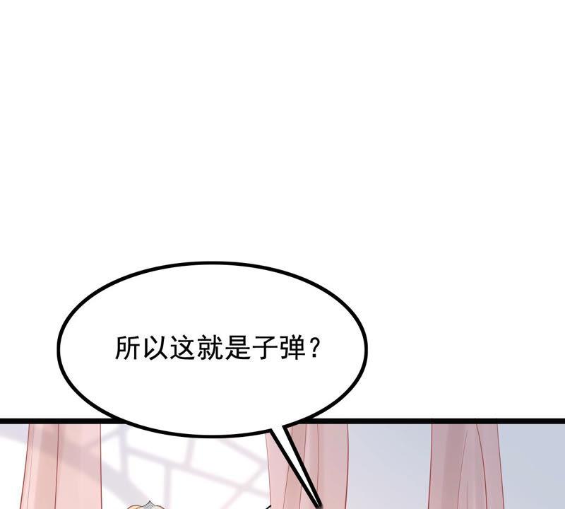 战神狂妃：凤倾天下漫画,第77话 打消疑虑1图