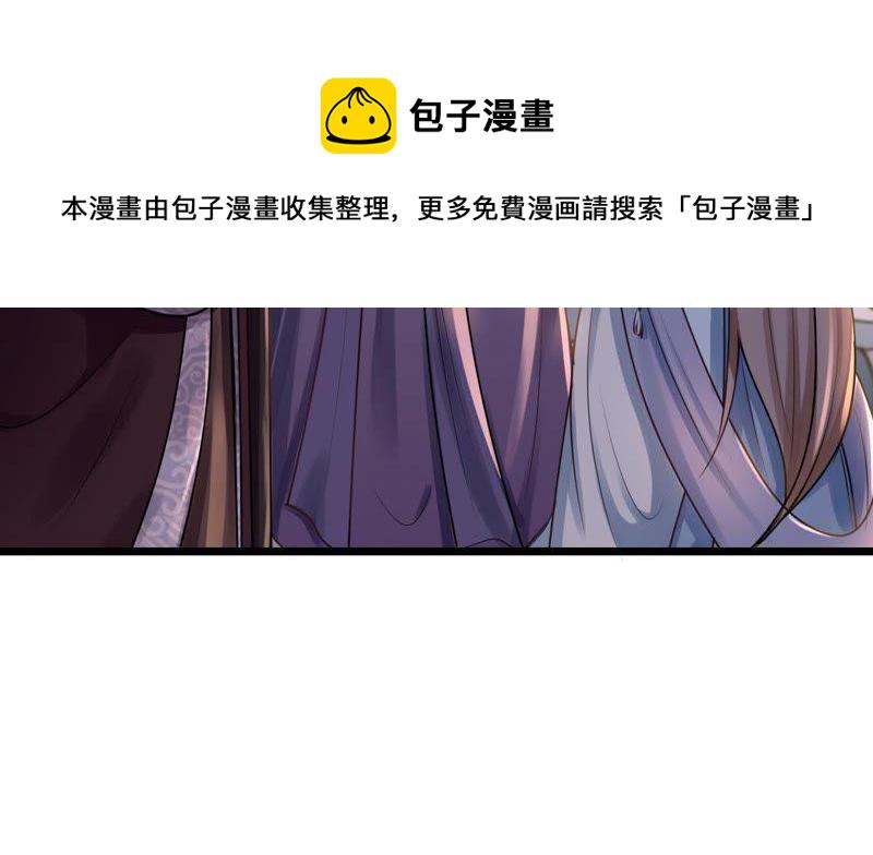 战神狂妃：凤倾天下漫画,第14话 一个都别想跑1图