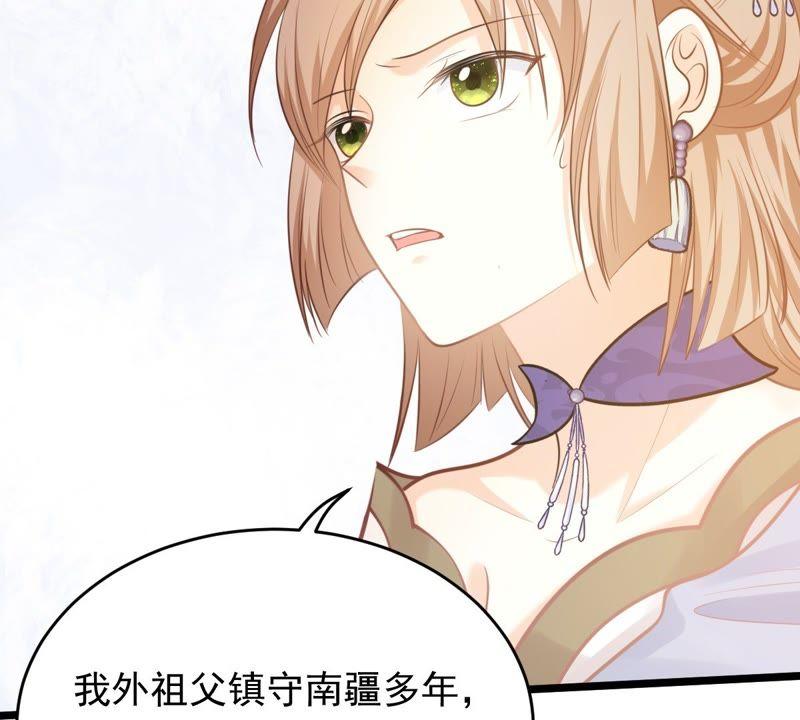 战神狂妃：凤倾天下漫画,第46话 有些话说不得2图