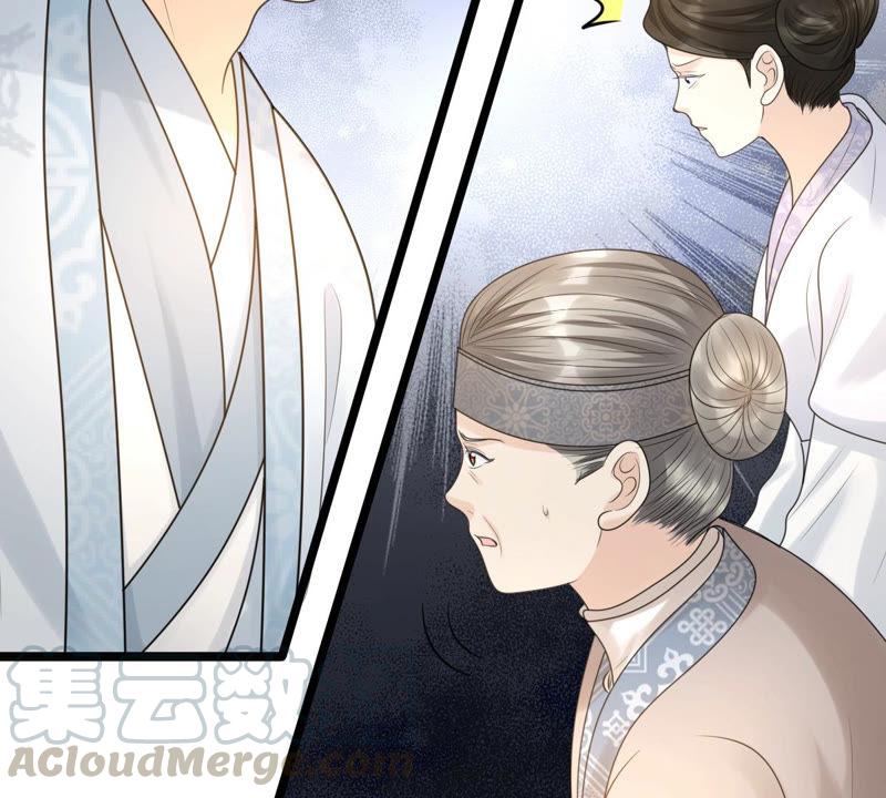 战神狂妃：凤倾天下漫画,第73话 落井下石1图