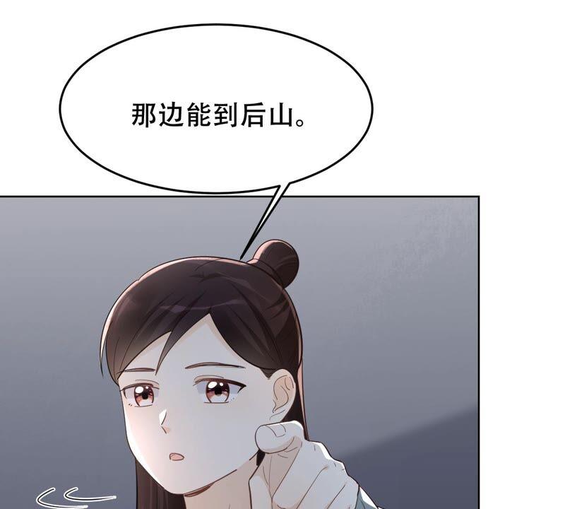 战神狂妃：凤倾天下漫画,第129话 培养死士2图
