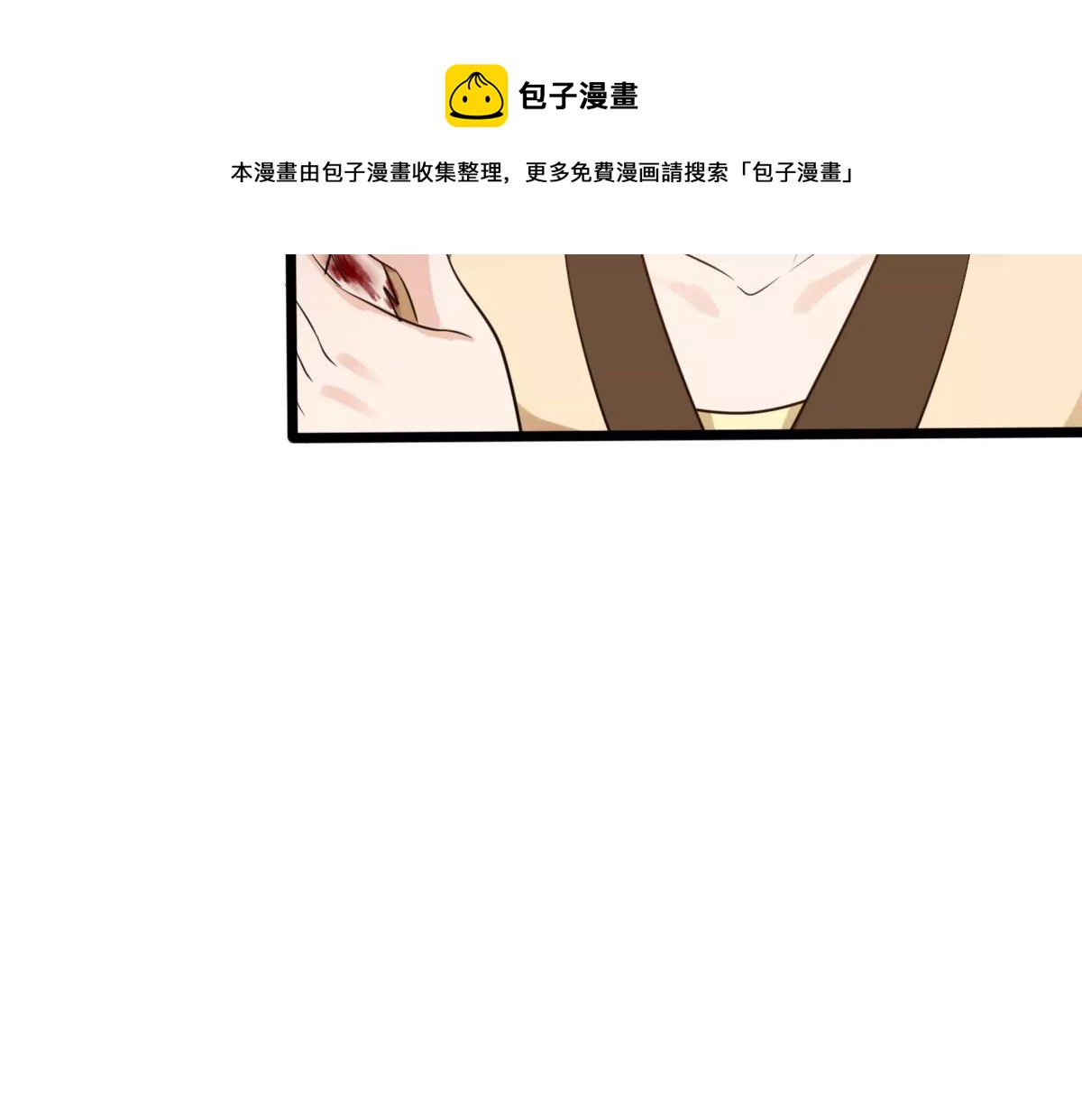 战神狂妃：凤倾天下漫画,第216话 谋害皇后1图