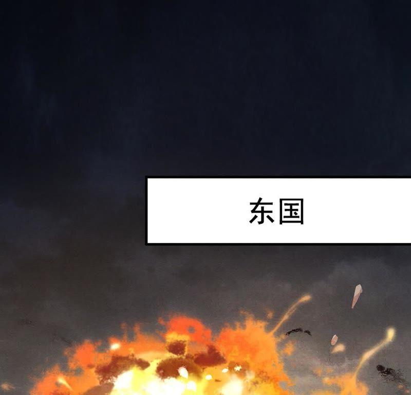 战神狂妃：凤倾天下漫画,第1话 不灭的灵魂1图